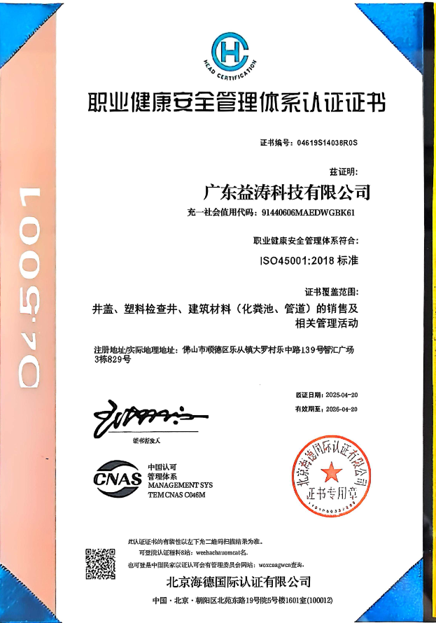 乡宁荣誉证书