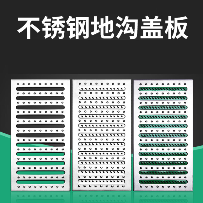 乡宁不锈钢沟盖板展示