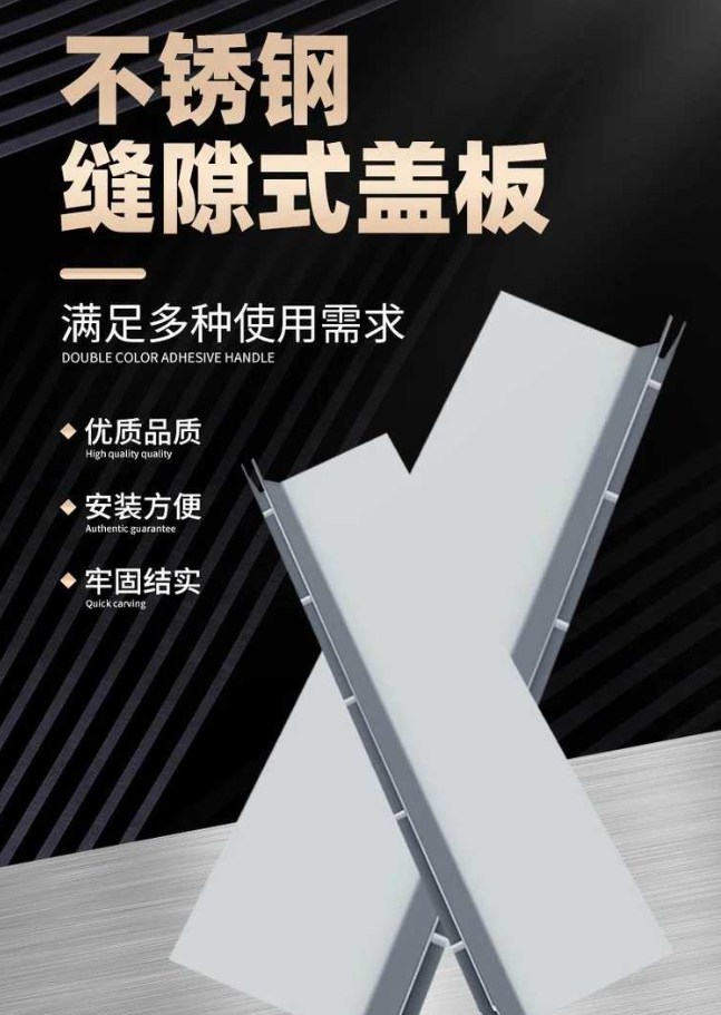 乡宁不锈钢缝隙排水沟盖板展示